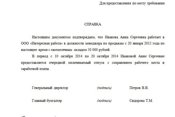 Как пополнять кракен тор