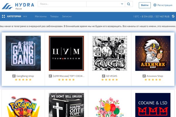 Кракен зеркала krk store com