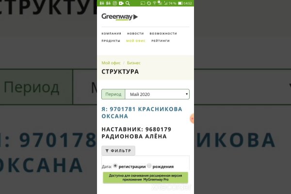 Кракен площадка вход
