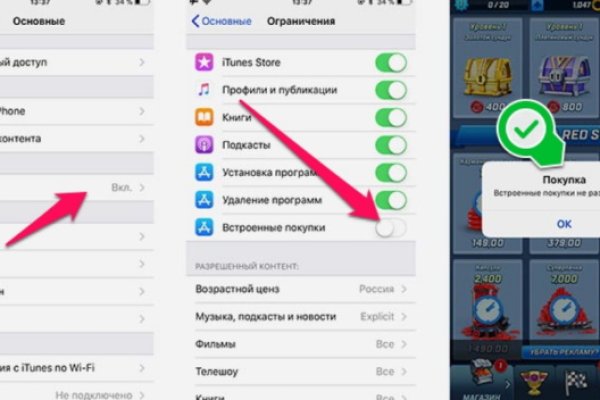 Пользователь не найден кракен