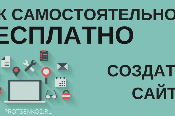 Ссылка на кракен на сегодня