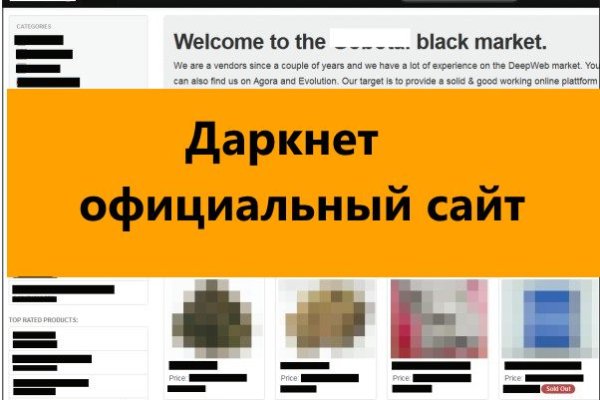 Kraken рабочее зеркало