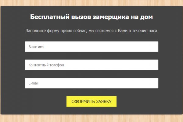 Кракен наркотики в оренбурге