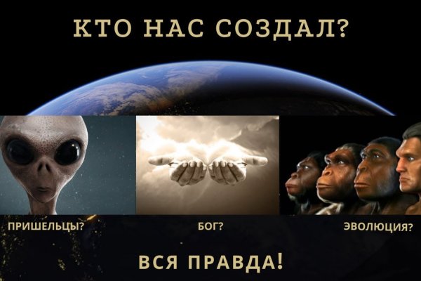 Кракен сайт войти