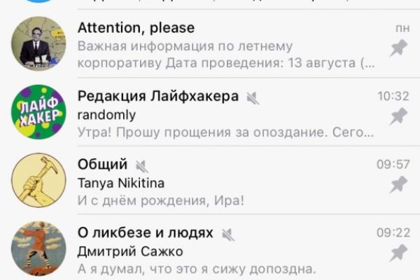 Кракен гидра