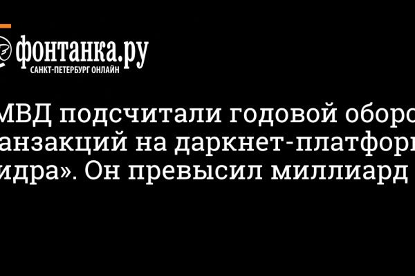 Кракен что это такое наркотики