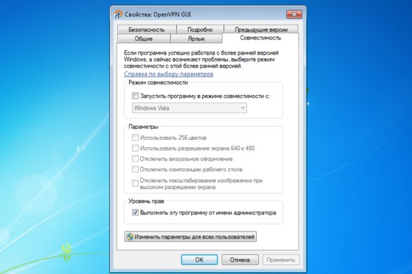 Kraken официальная ссылка tor