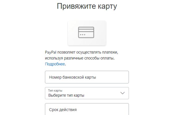 Kraken market ссылка тор