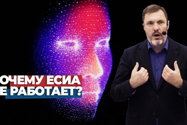Кракен сайт даркнет зеркало