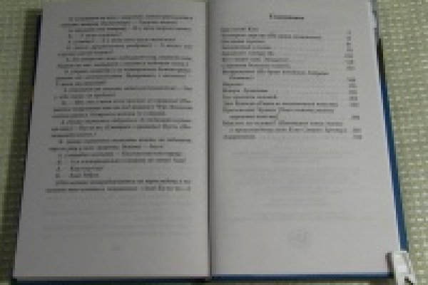 Что за площадка кракен