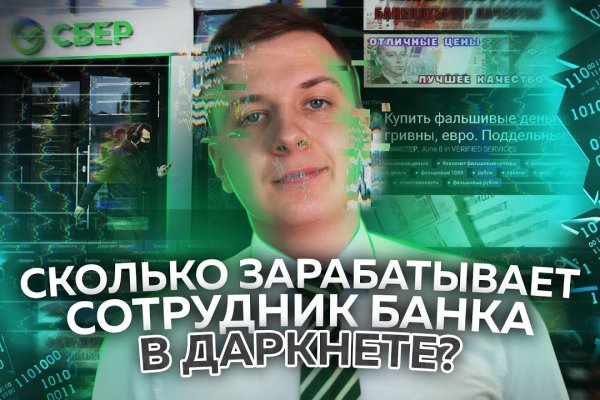 Как восстановить доступ к кракену