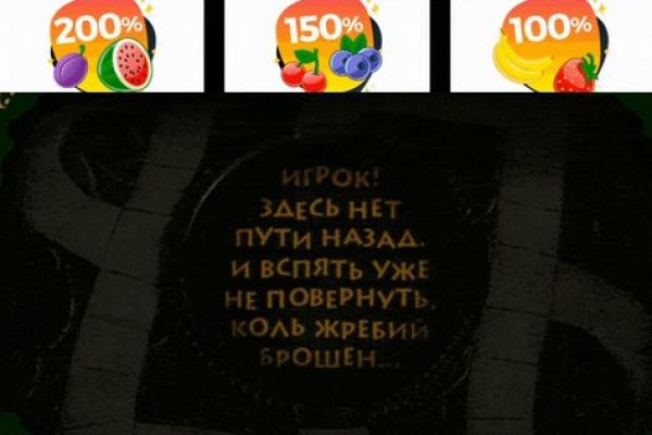 Кракен зайти