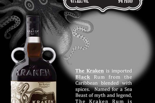 Kraken 17 at