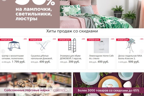 Кракен москва наркотики