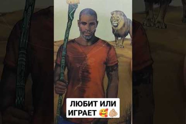 Кракен даркнет войти