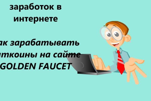 Кракен перестал работать