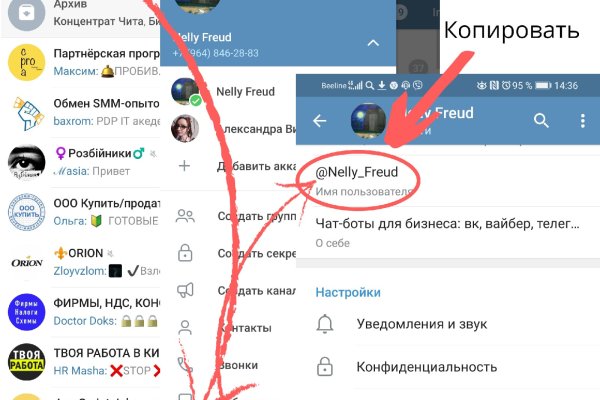 Какая сейчас ссылка на кракен