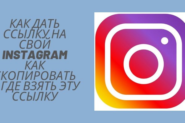 Как открыть ссылку с кракена