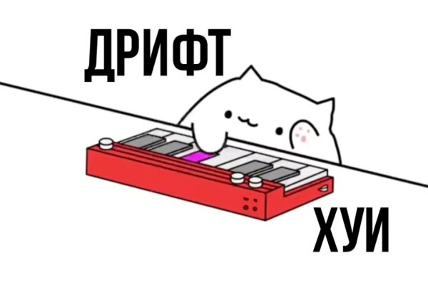 Kraken 19 at сайт