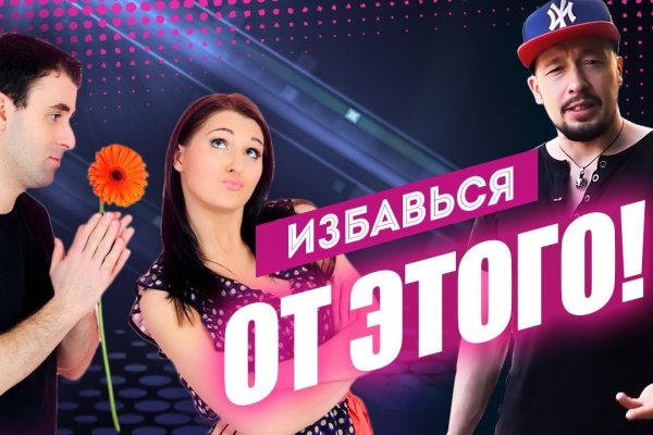 Darknet магазин