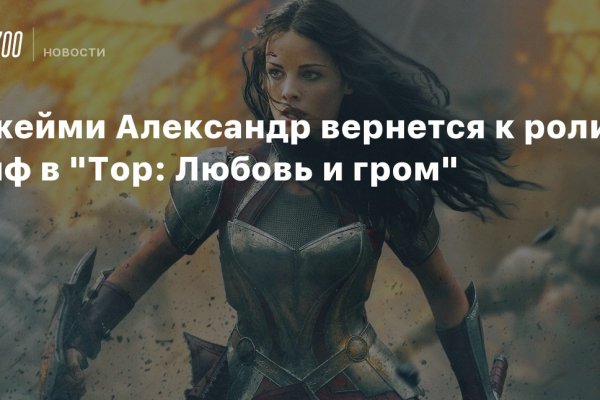 Kraken даркнет что это