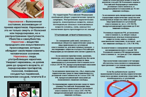 Кракен оф