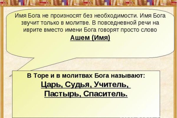 Kraken адрес onion