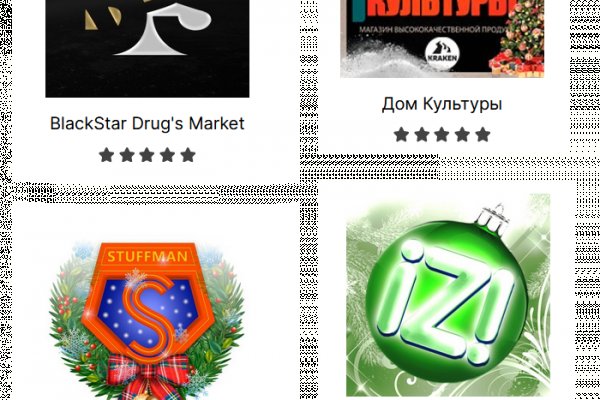 Кракен лучший маркетплейс