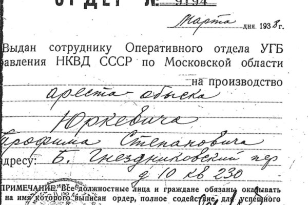 Кракен не работает сайт