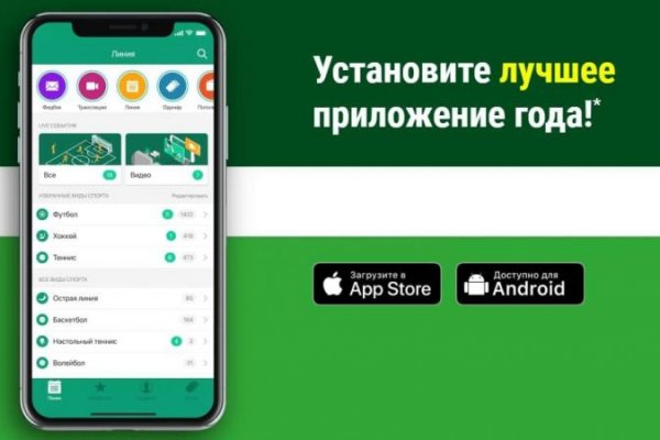 Кракен ссылка 2web