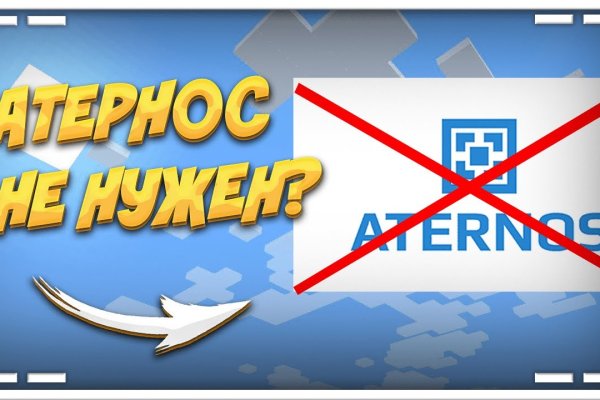 Где найти ссылку кракен