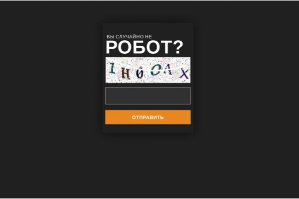 Блэкспрут зеркало кракен