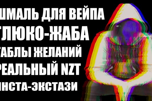 Сайты с наркотой