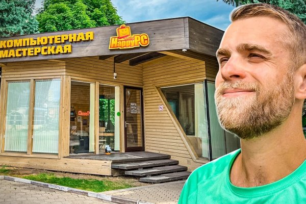 Что за приложение кракен