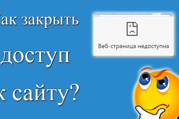 Кракен маркет тор