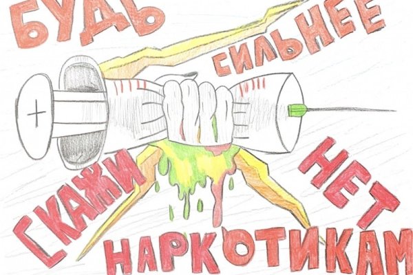 Кракен маркетплейс официальный сайт