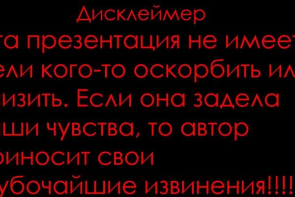 Кракен официальная ссылка зеркало