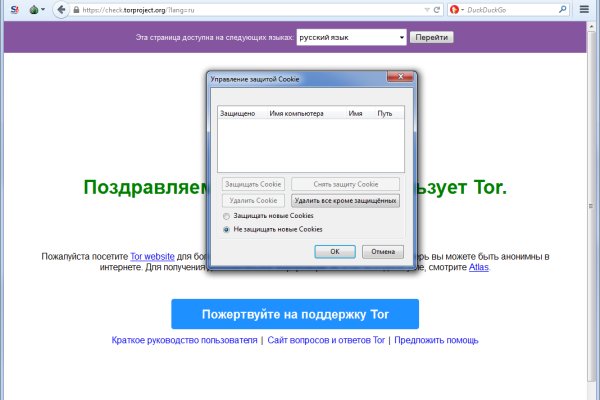 Кракен сайт пользователь не найден
