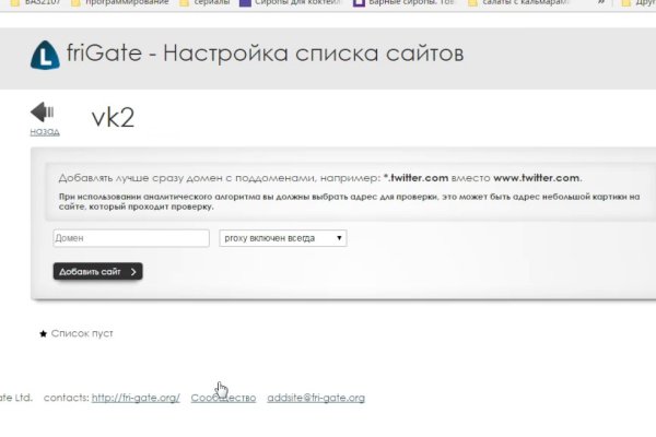 Кракен точка ат