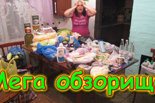 Кракен актуальное зеркало