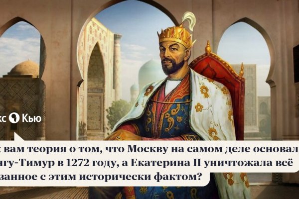 Сайт кракен гидра