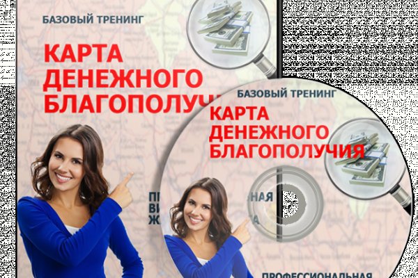 Ошибка на кракене