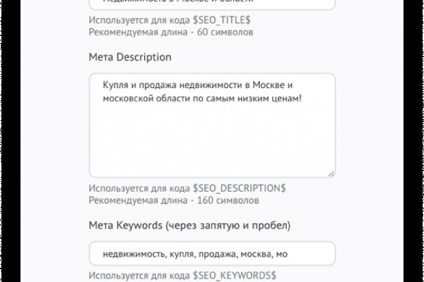 Кракен новая гидра
