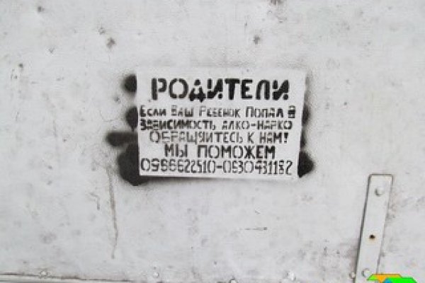 Кракен работает