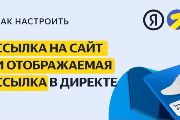Только через тор кракен