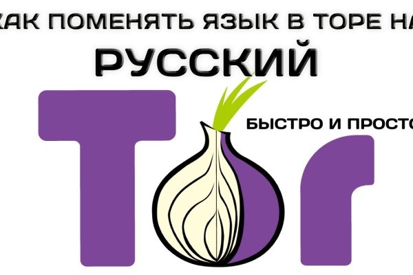 Даркнет москва