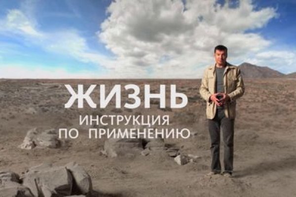 Запрещенный сайт кракен