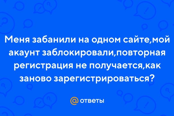 Кракен магазин даркнет
