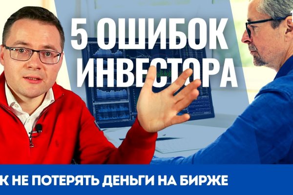Kraken market зеркала